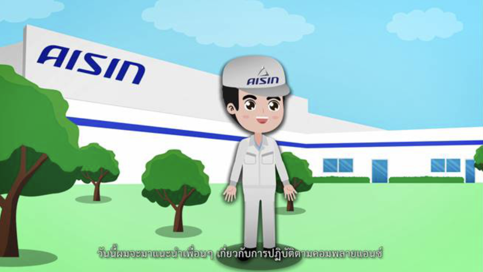 PT. Art Piston Indonesia